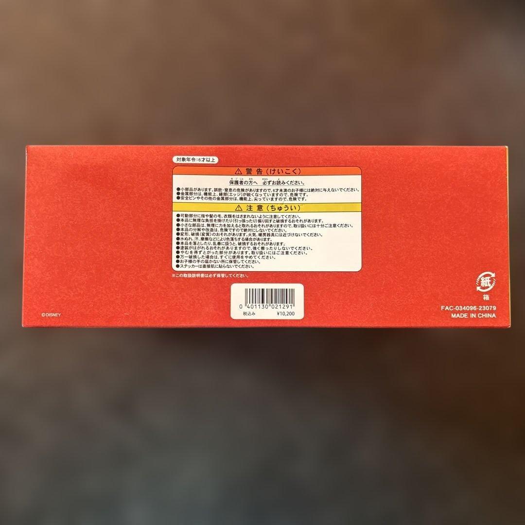 【ディズニー】ディズニーランド40周年 ミニチュアトイ　メモリーゴーラウンド