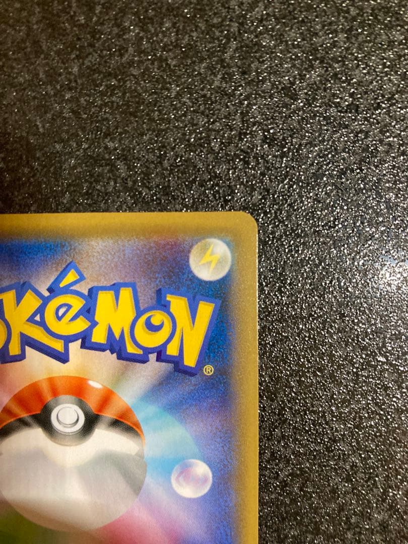 れんげきウーラオスVMAX HR S5R 連撃マスター 084/070