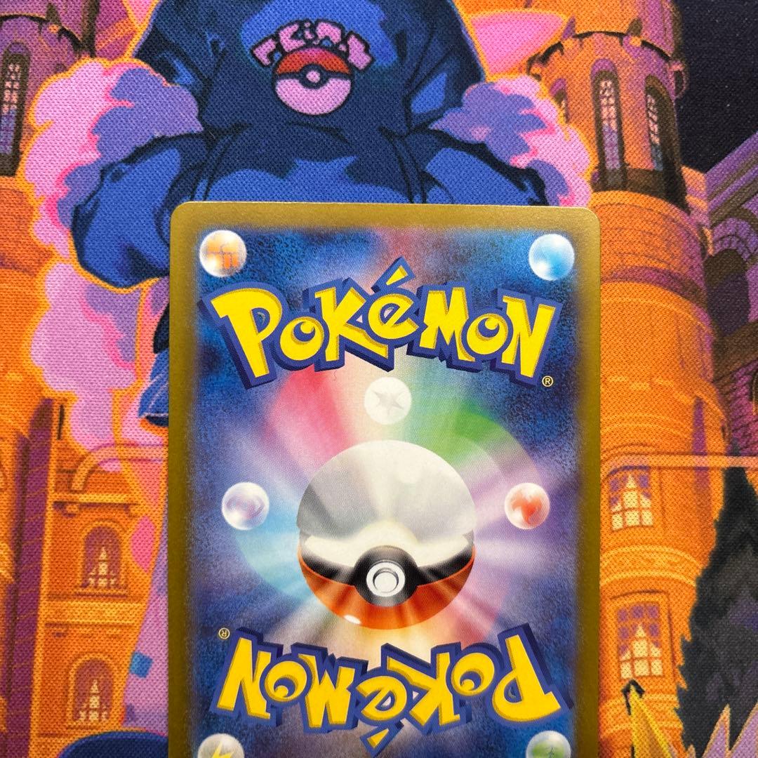 ナンジャモ SAR SV2D クレイバースト 096/071