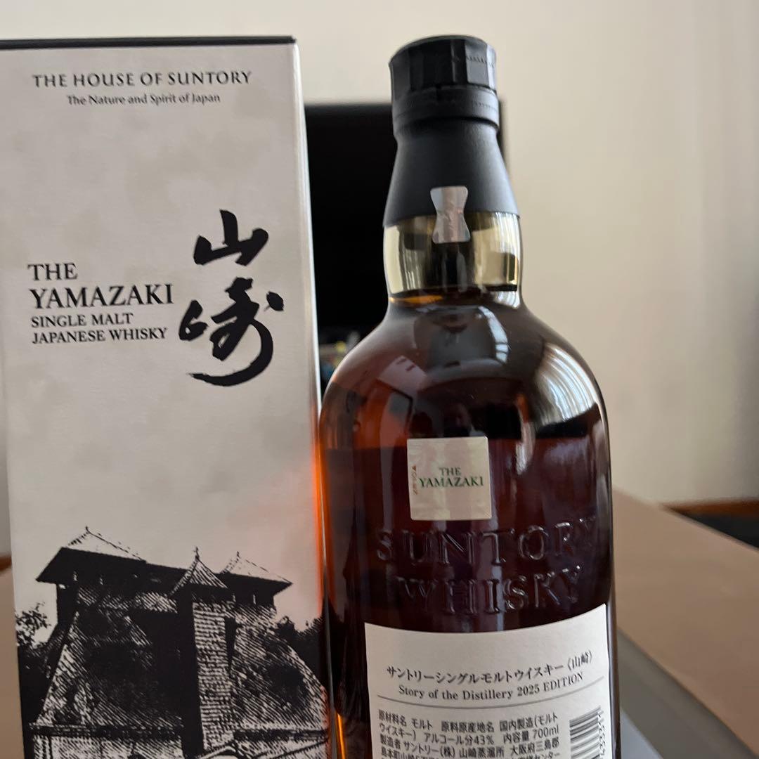 山崎 シングルモルト Story of the Distillery 2025