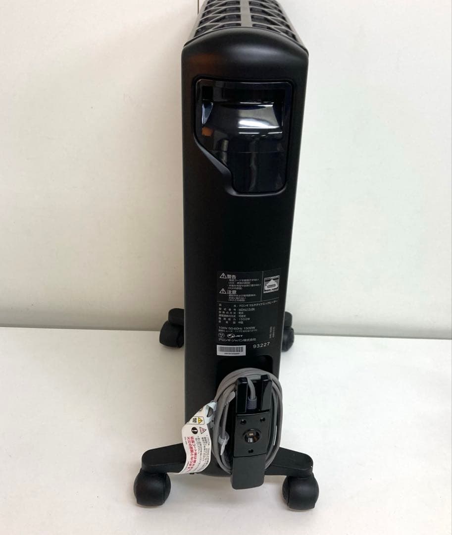 B64-5 De'Longhi マルチダイナミックヒーター MDHU15-BK