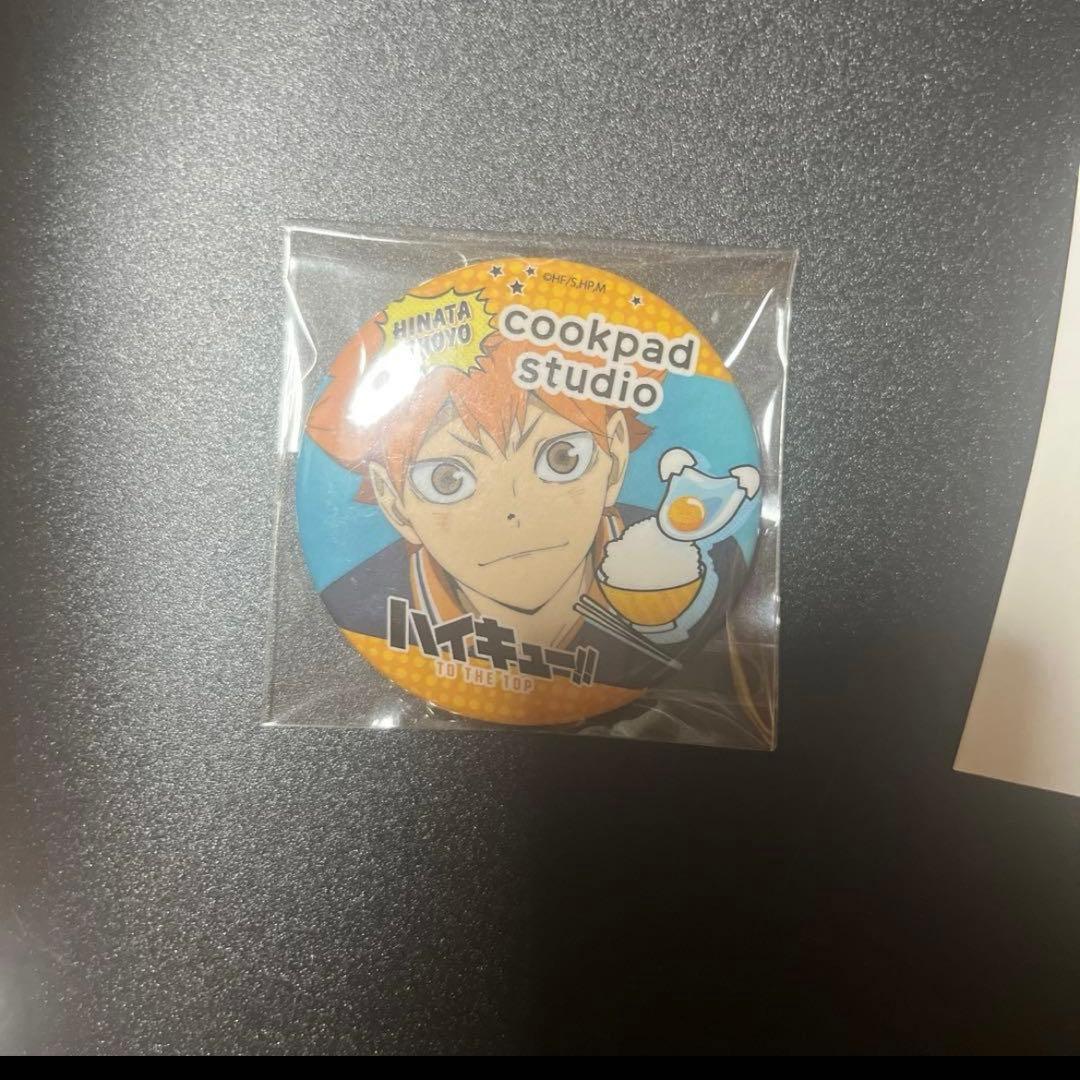 日向　ハイキュー　缶バッジ　クックパッド　コラボ　レア