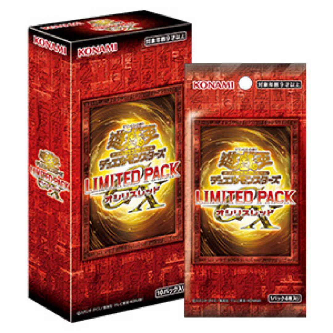 【2BOX】 遊戯王OCG LIMITED PACK GX -オシリスレッド-