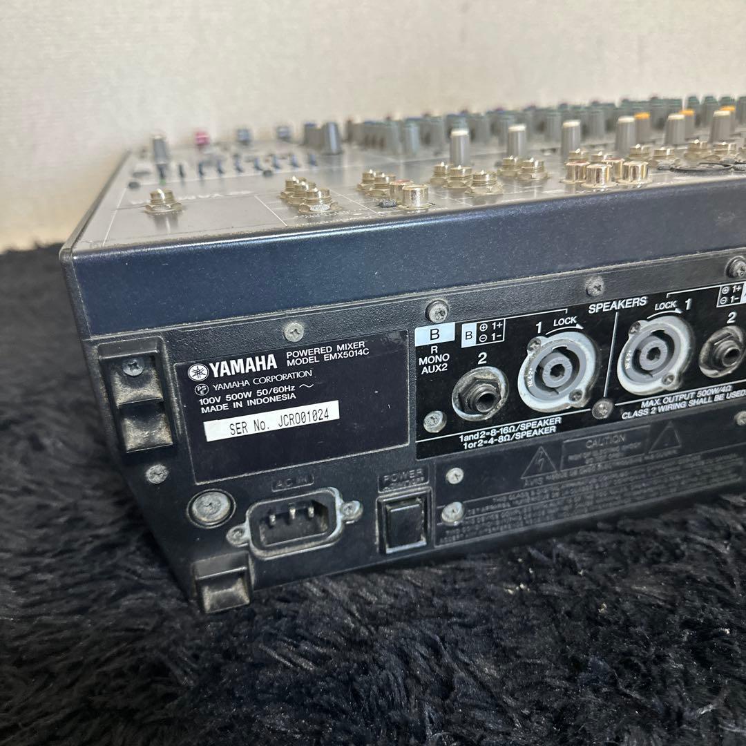 YAMAHA EMX5014C パワードミキサー アナログミキサー 14ch