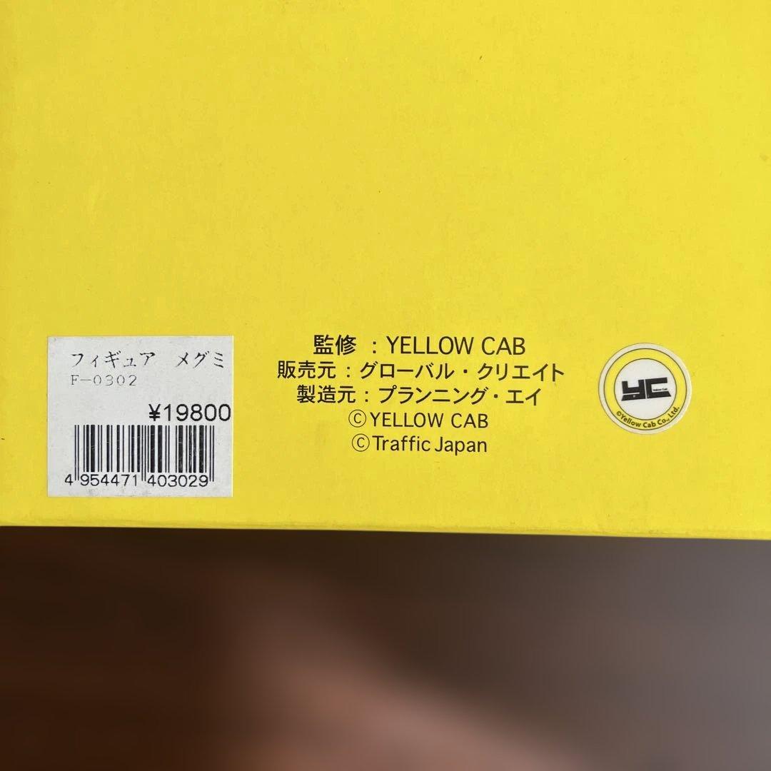 MEGUMI 特大フィギュア　グラビアアイドル　未使用　希少品