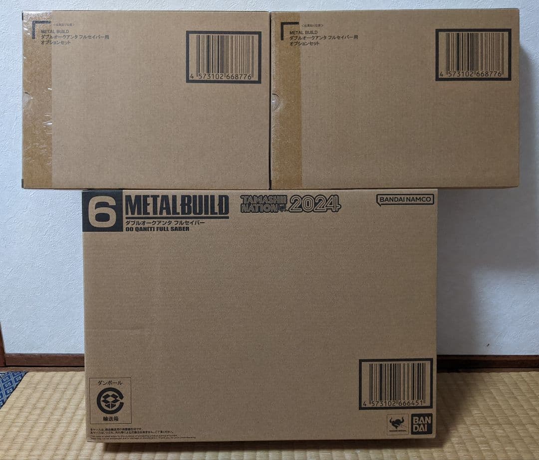 メタルビルド ダブルオークアンタ フルセイバー & オプションセット 2個