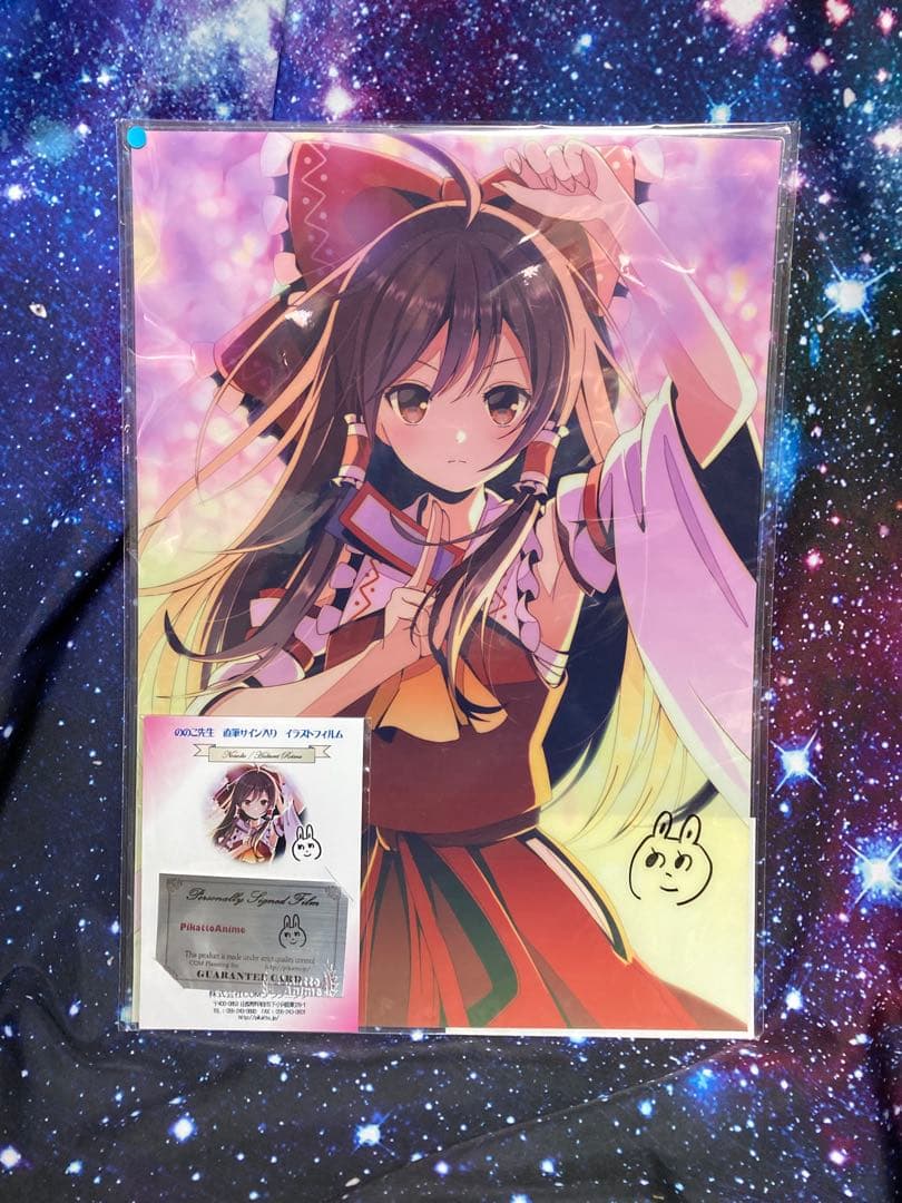 東方Project 博麗霊夢 ののこ先生 直筆サイン入り イラストフィルム