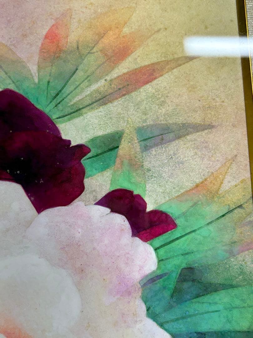 「冨貴草」 小川立夫　金落款　共シール　京都巨匠