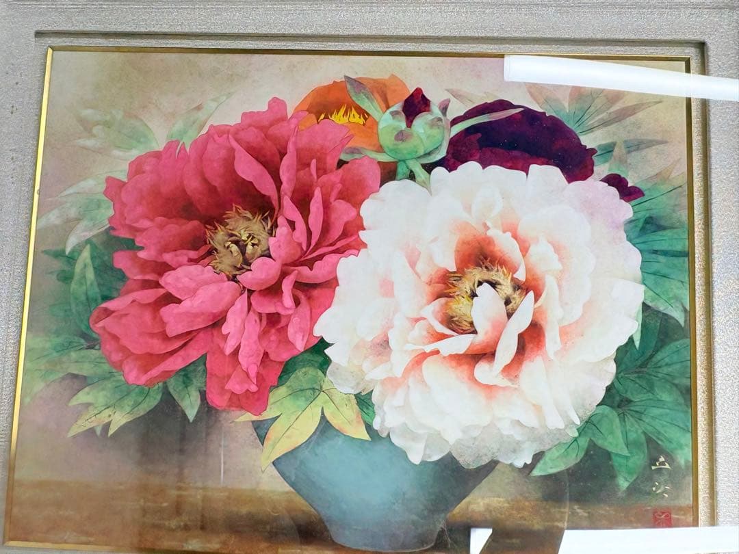 「冨貴草」 小川立夫　金落款　共シール　京都巨匠