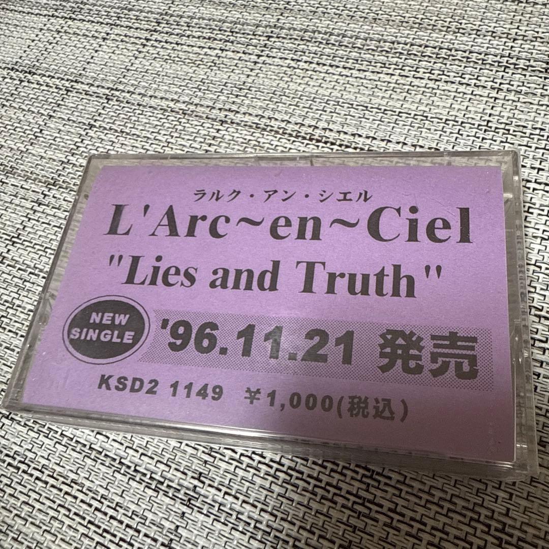 中古 lies and 〜 カセット プロモ版 ラルク L'Arc サンプル