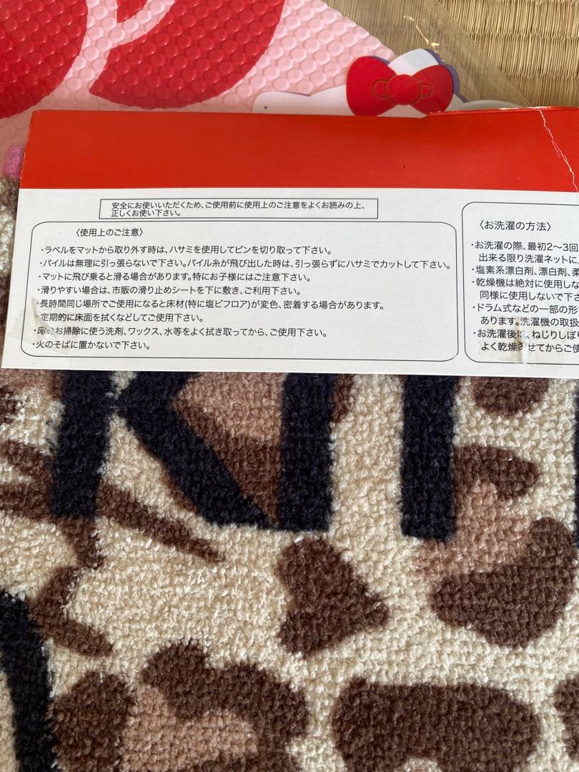 ハローキティ　レアアイテム　豹柄　バスマット　クッション　計6点