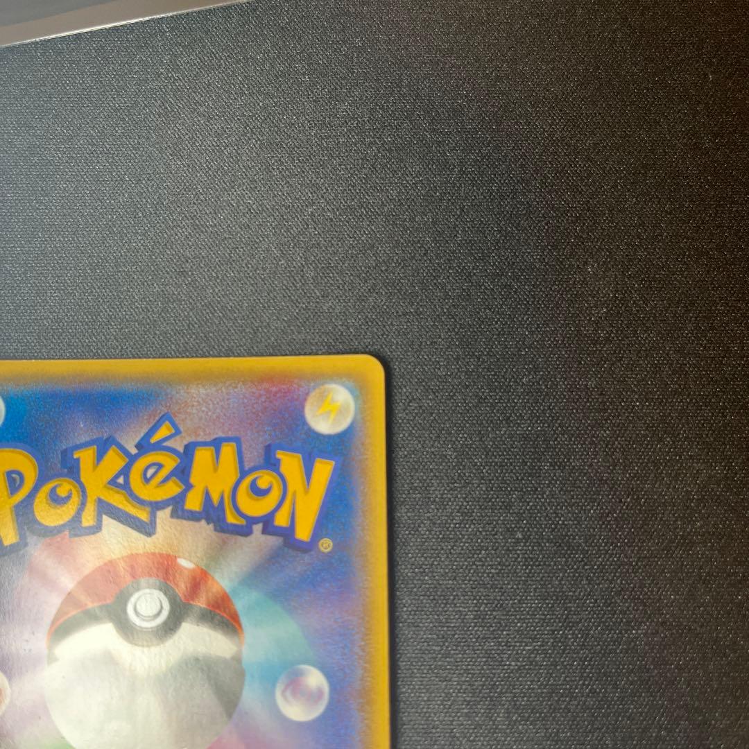 MレックウザEX ポケモンカード