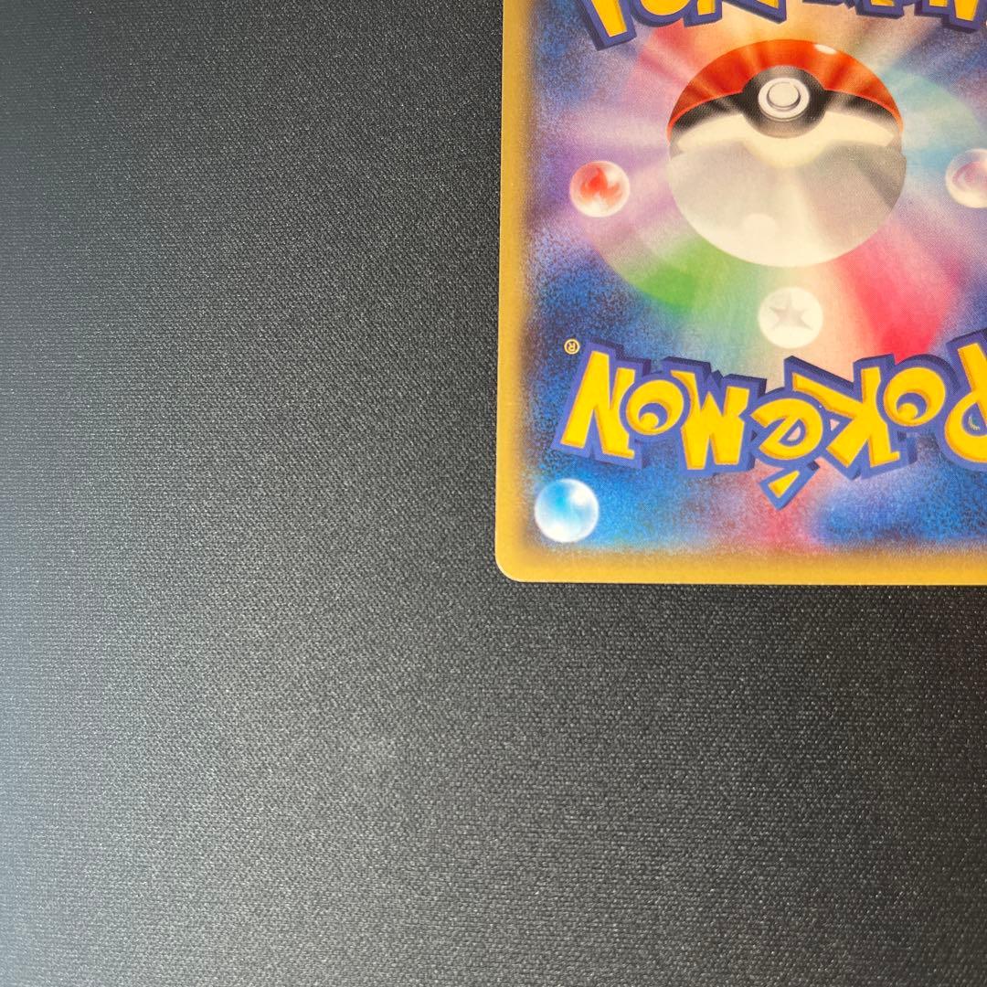 MレックウザEX ポケモンカード