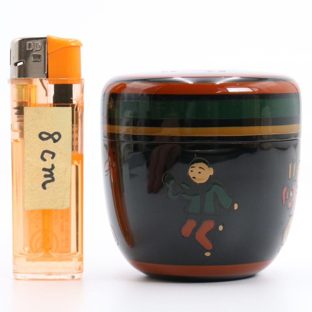 北村葵春作 唐子蒔絵 中棗 茶道具 共箱　V810