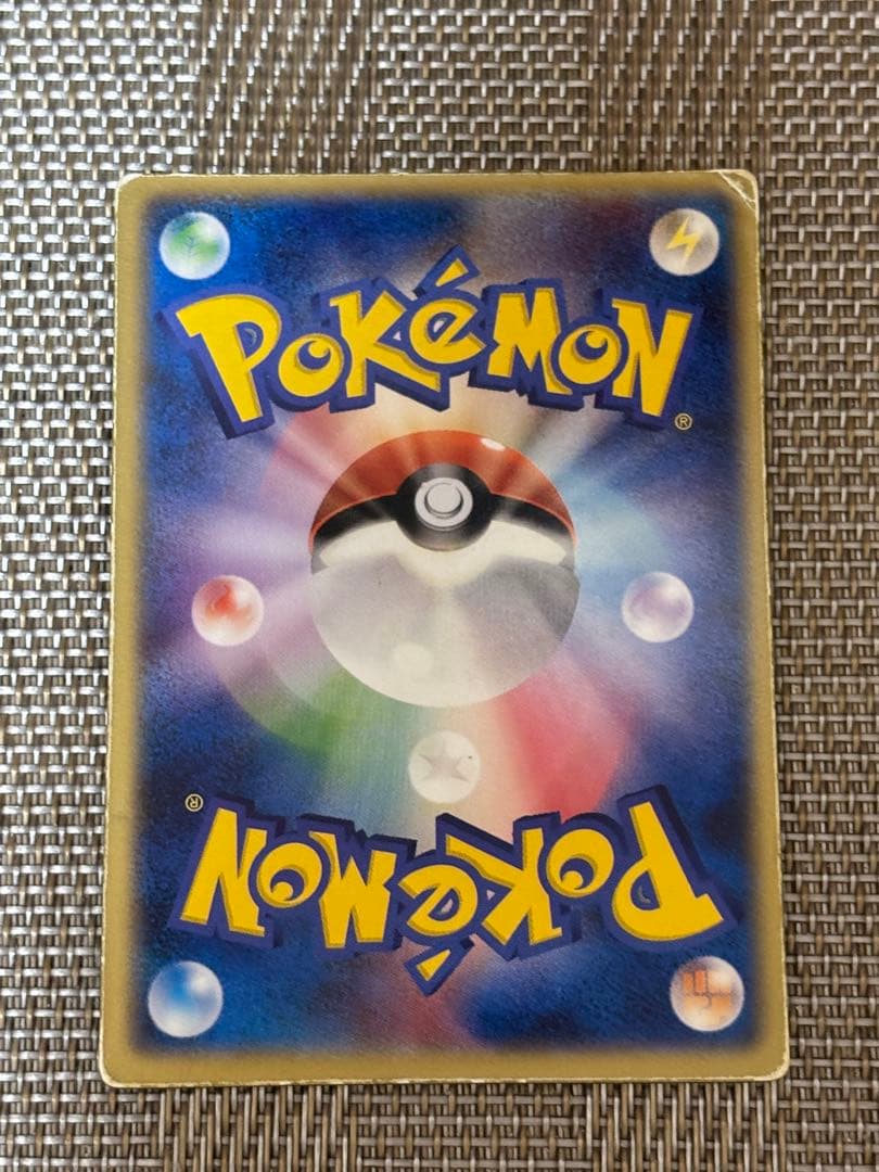 ポケモンカード　裂空のデオキシス 映画公開記念VSパック3Dカード