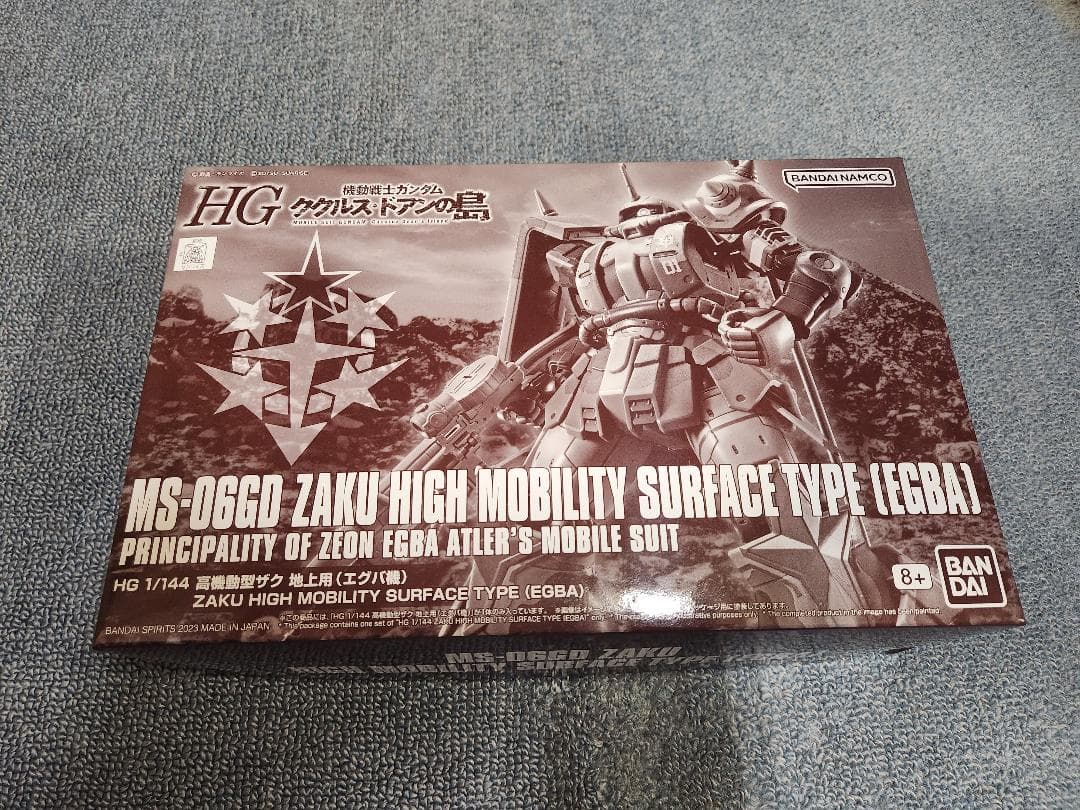 HG 高機動型ザク 地上用 ククルス・ドアン　5個セット　K41