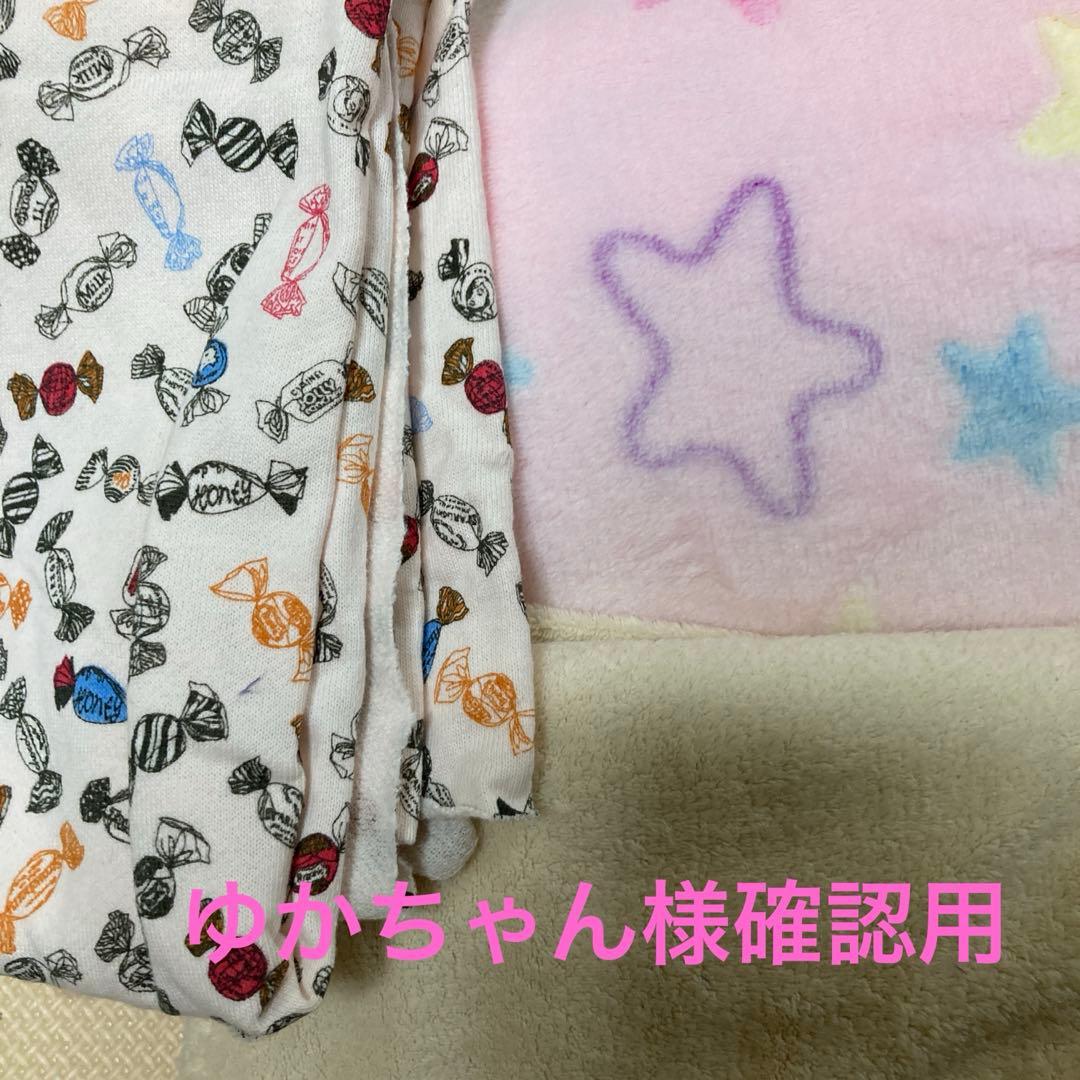 ゆかちゃん確認用