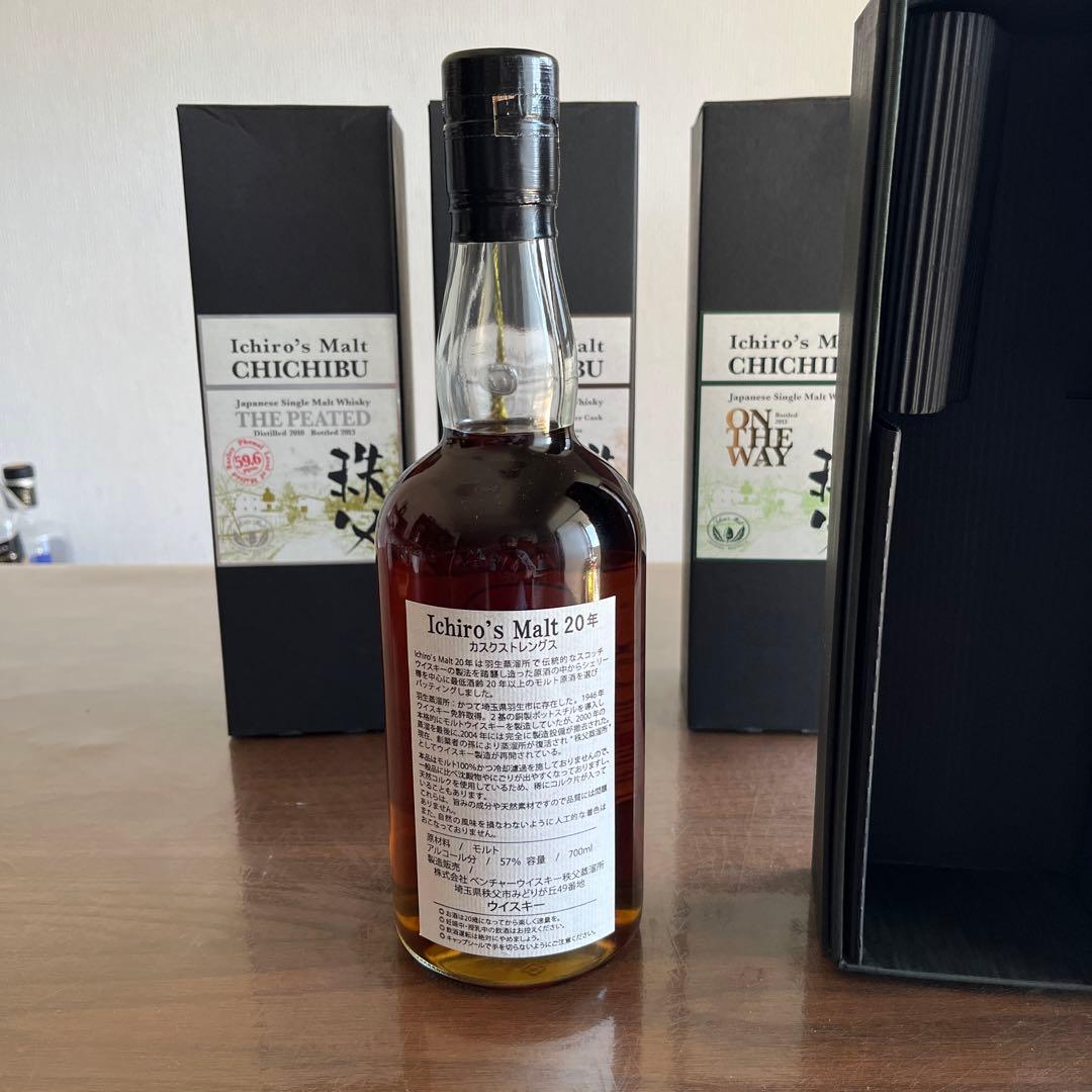 超希少　イチローズモルト20年　カスクストレングス