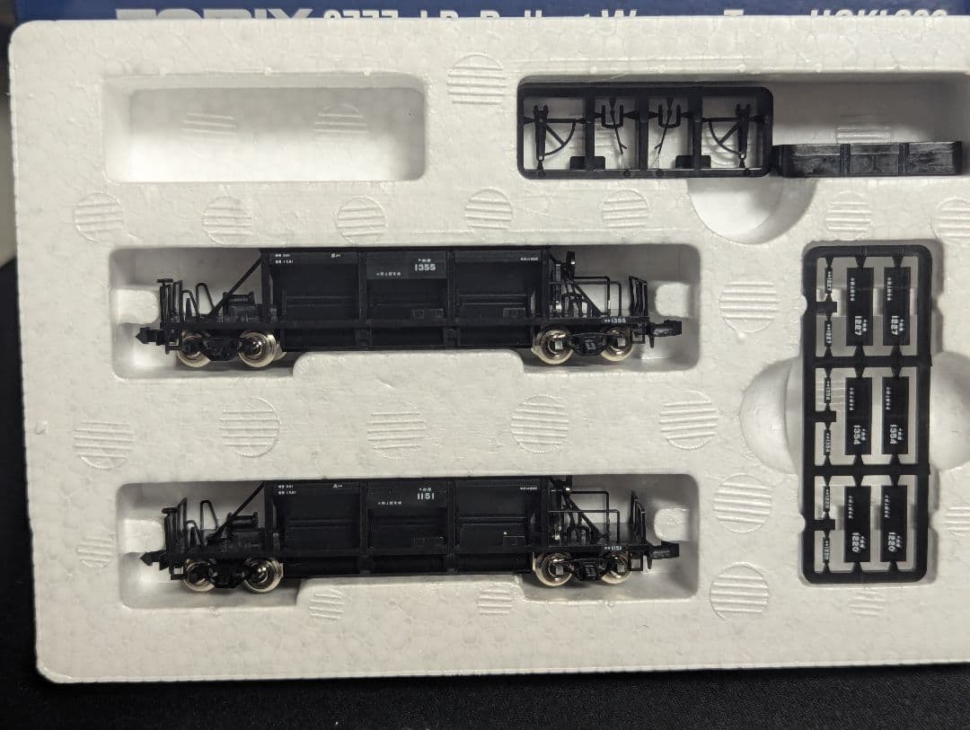 TOMIX 2777 JR貨車 ホキ800形 8両