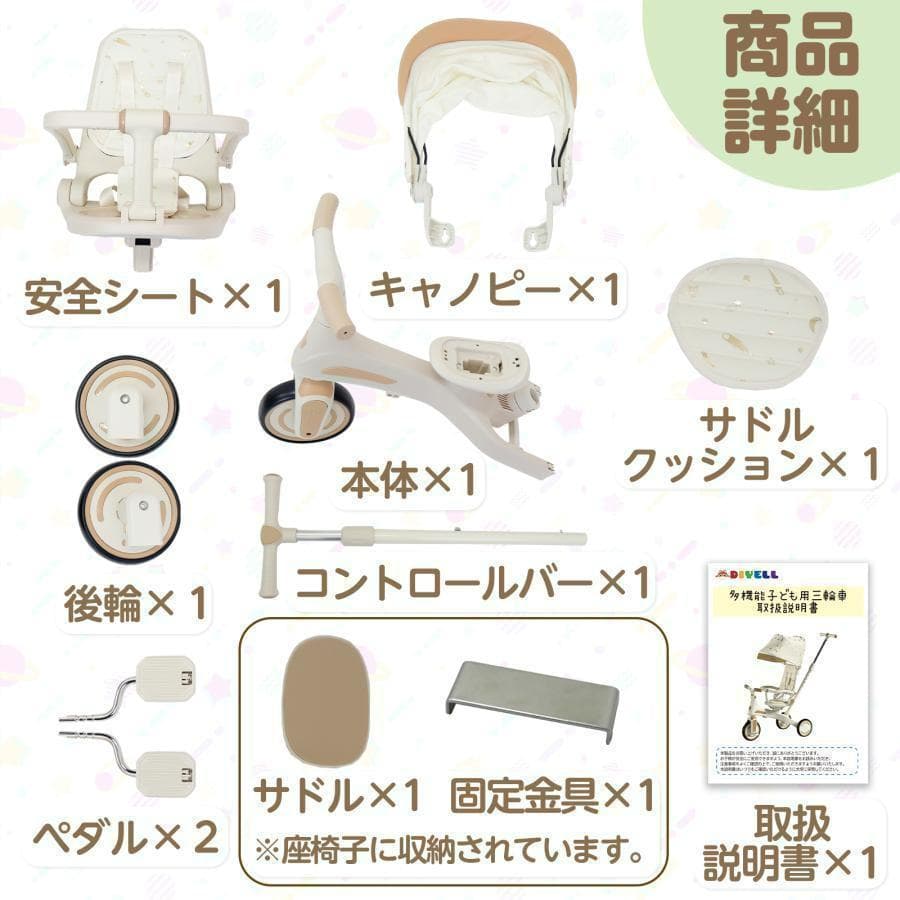 多機能 三輪車 手押し棒付き 折りたたみ 1歳～5歳 安全ベルト付き（黒×黄）