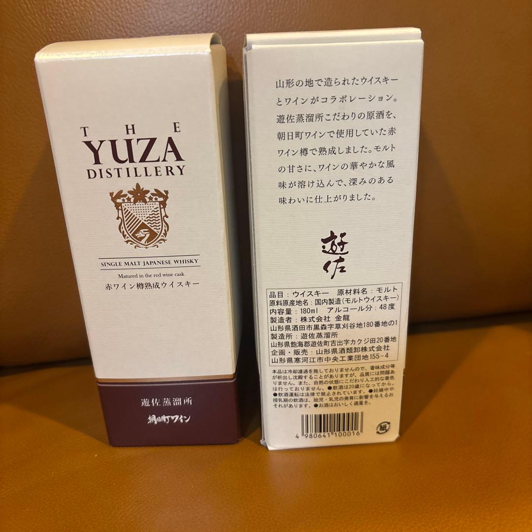 Yuza Distillery シングルモルトウイスキー2本
