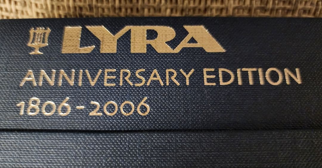 LYRA 200周年記念 1806-2006 HB鉛筆セット（5本）レア限定版
