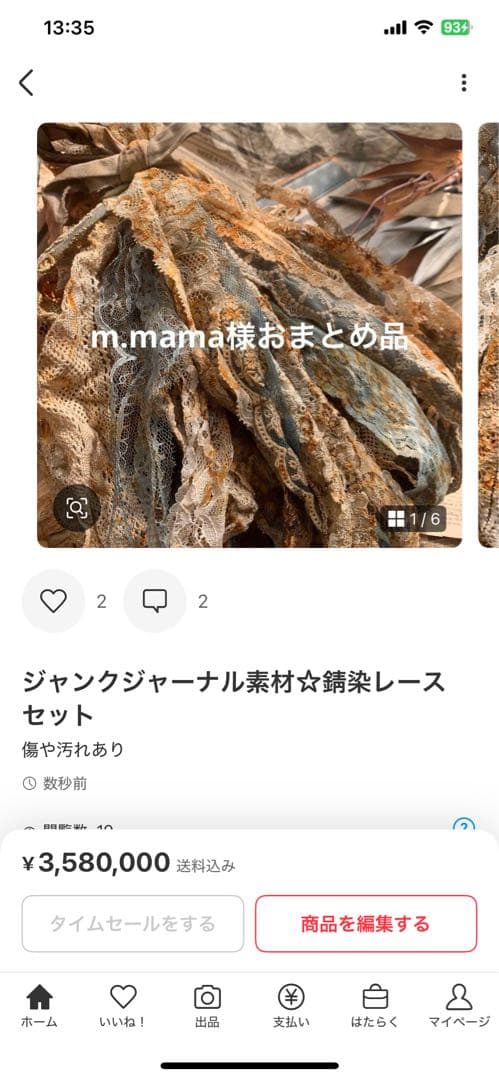 その他 m.mama