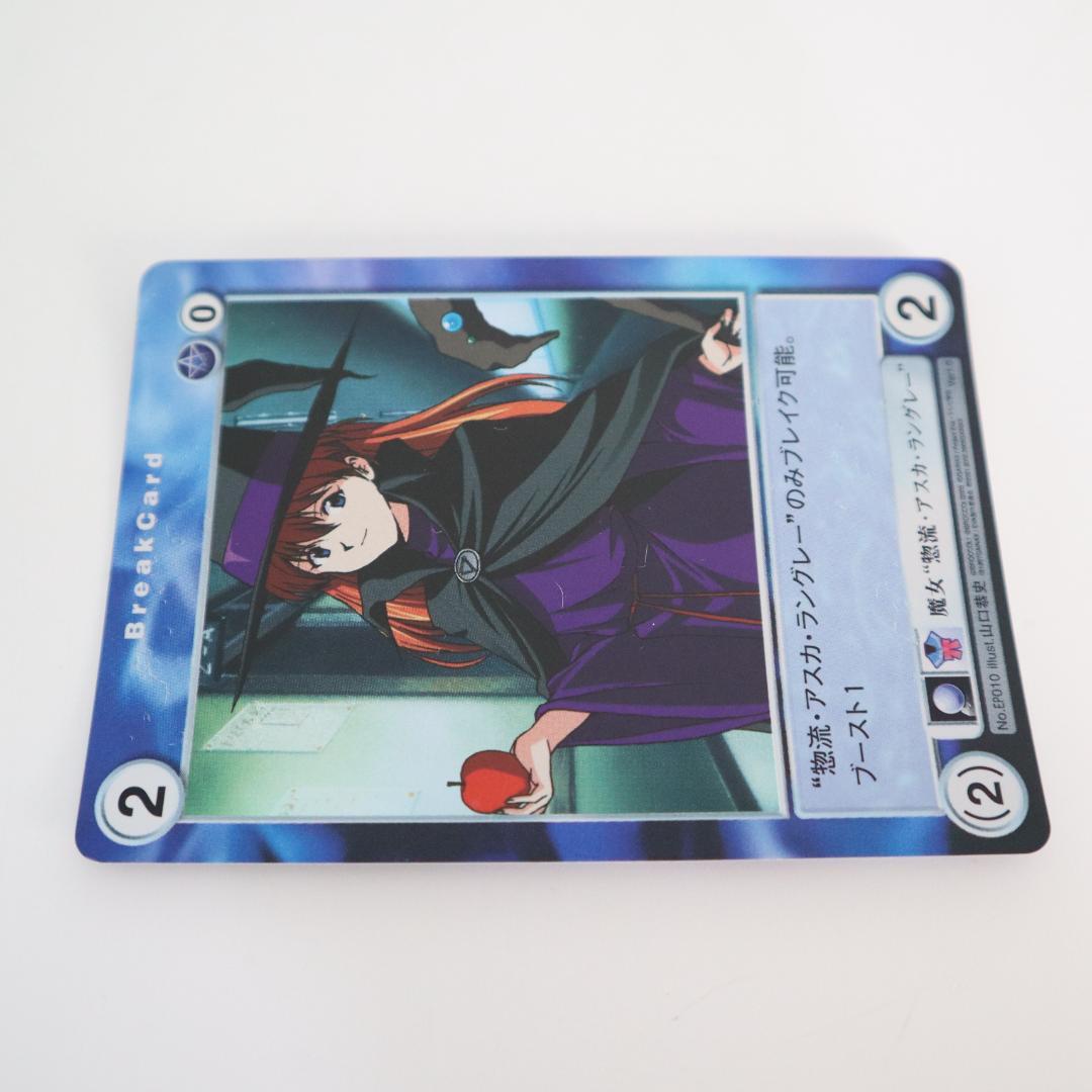 エヴァンゲリオン　惣流・アスカ・ラングレー　アクエリアンエイジ　カード　8枚