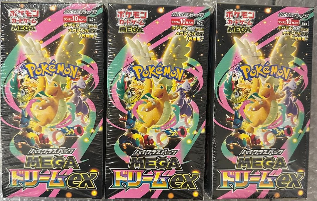 【新品未使用】ポケモンカード MEGAドリームex 3BOXシュリンク付き