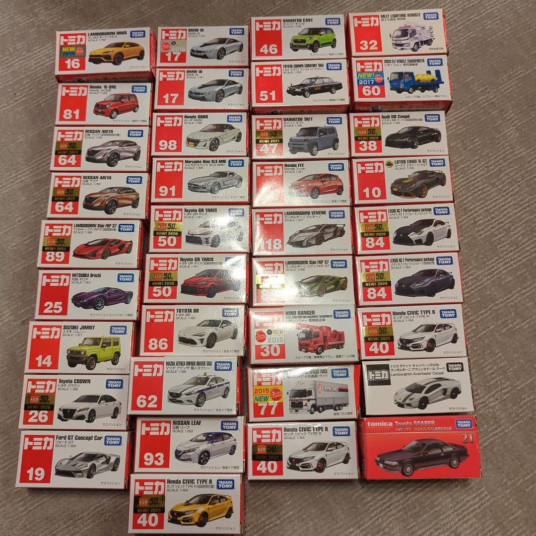 トミカ まとめ売り 37台