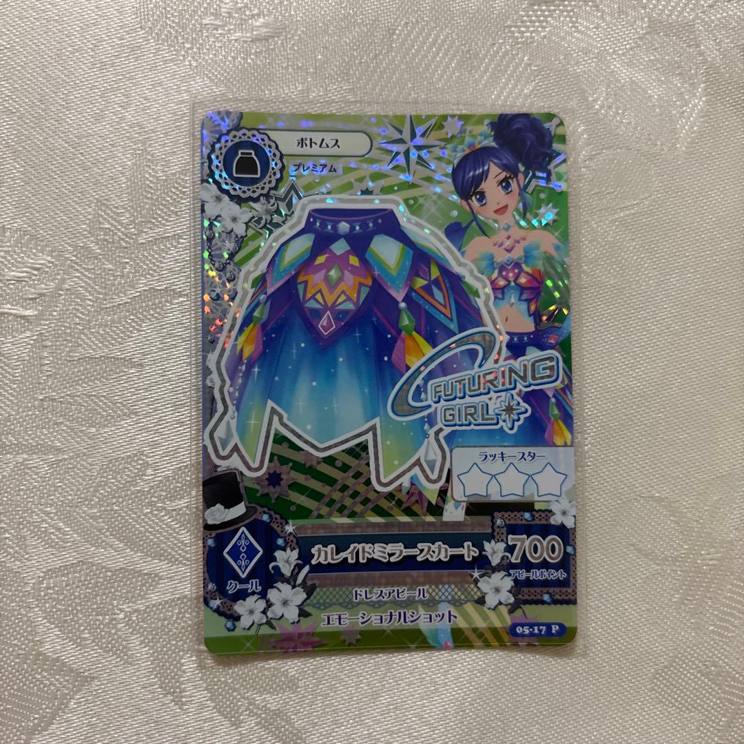 アイカツ　霧矢あおい　プレミアム　アイカツカード　カレイドミラー　セット4枚