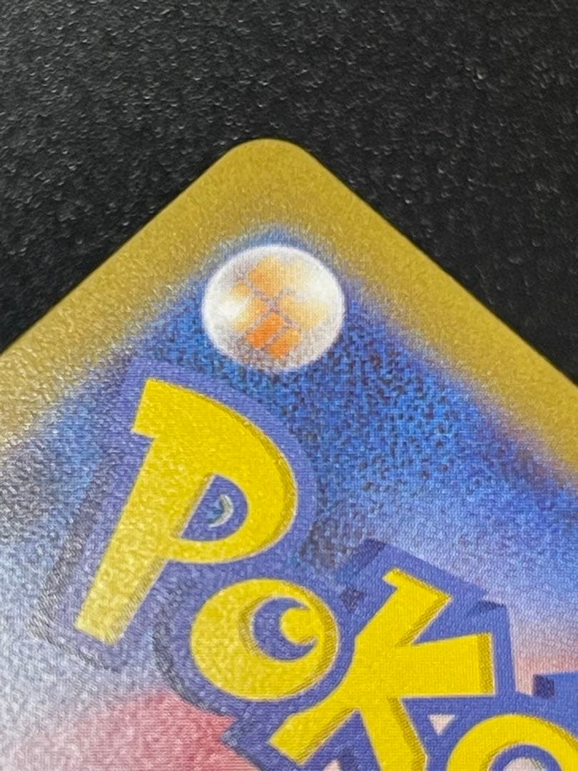 【ポケモンカードゲーム】インフェルノX3BOXとメガリザードンXex MUR1枚