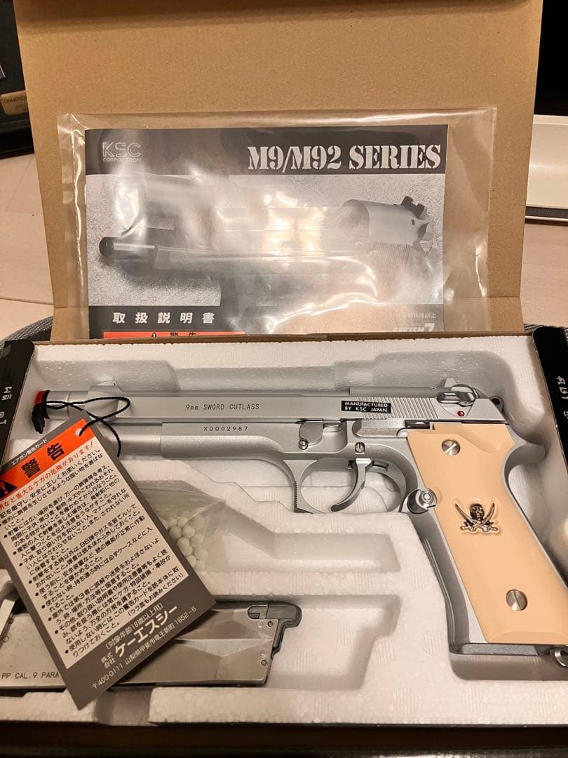 ソードカトラス BLACK LAGOON KSC ver2