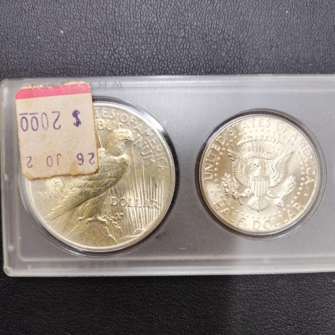 1922年ピースダラー 1964 ケネディ他 ドル 銀貨 セット