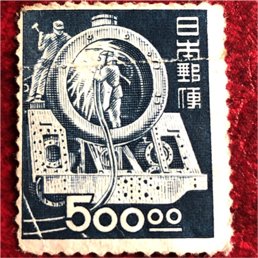 大珍品！昭和透かしなし切手 SL製造 カタログ価格75,000円！裏糊ツヤピカ！