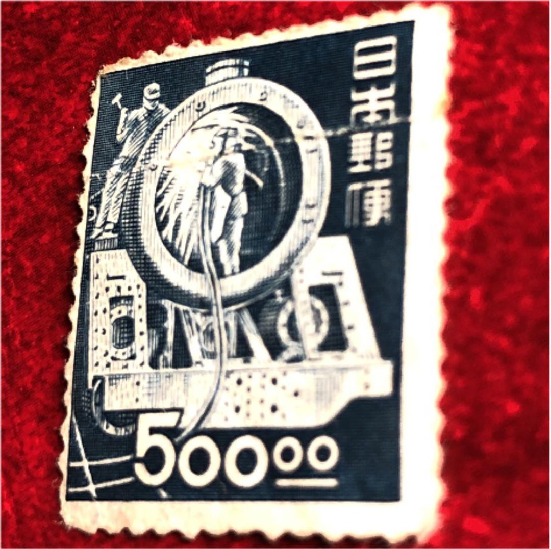 大珍品！昭和透かしなし切手 SL製造 カタログ価格75,000円！裏糊ツヤピカ！