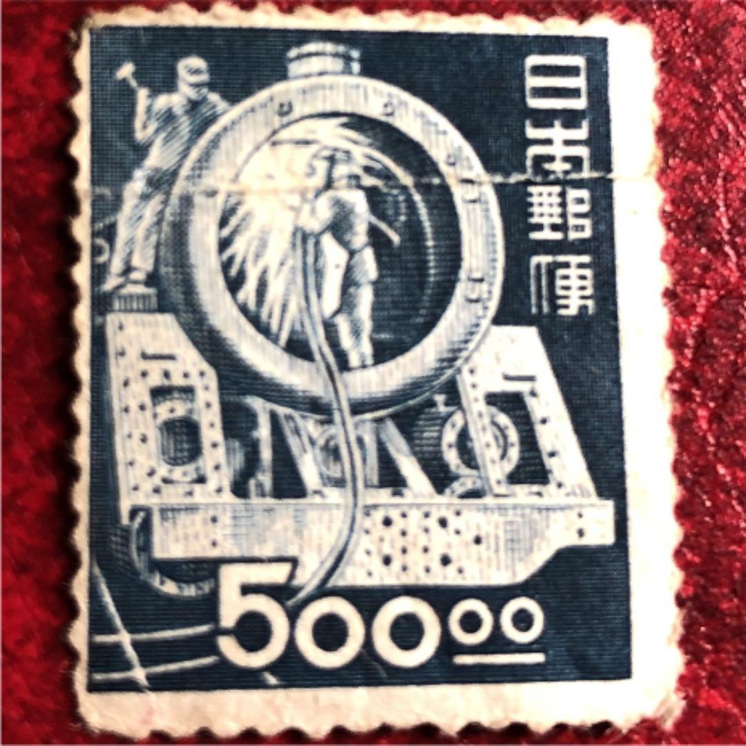 大珍品！昭和透かしなし切手 SL製造 カタログ価格75,000円！裏糊ツヤピカ！