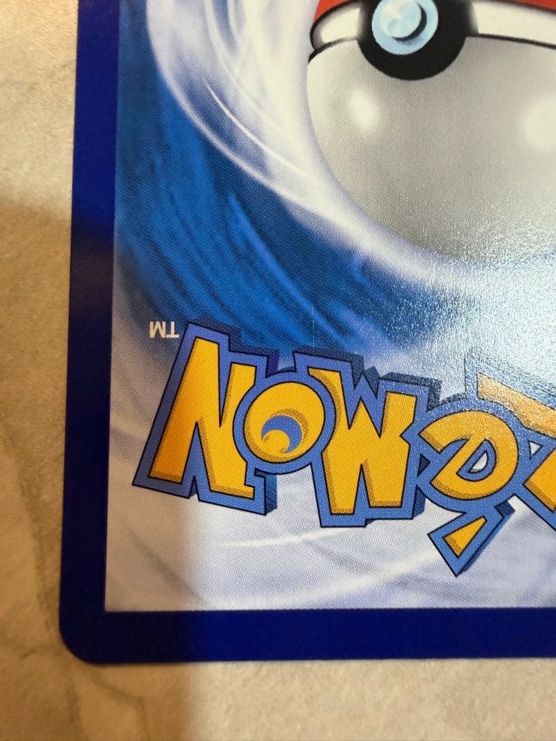 中国限定 ポケモンカード　宝石パックVOL.3 ゲンガー　AR 4 ジェムパック