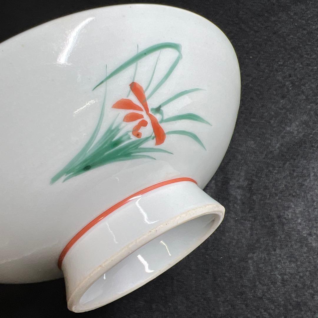 時代　九谷焼　金彩春画大盃　木箱付　直径15.2㎝ 東Y7-1204☆2F