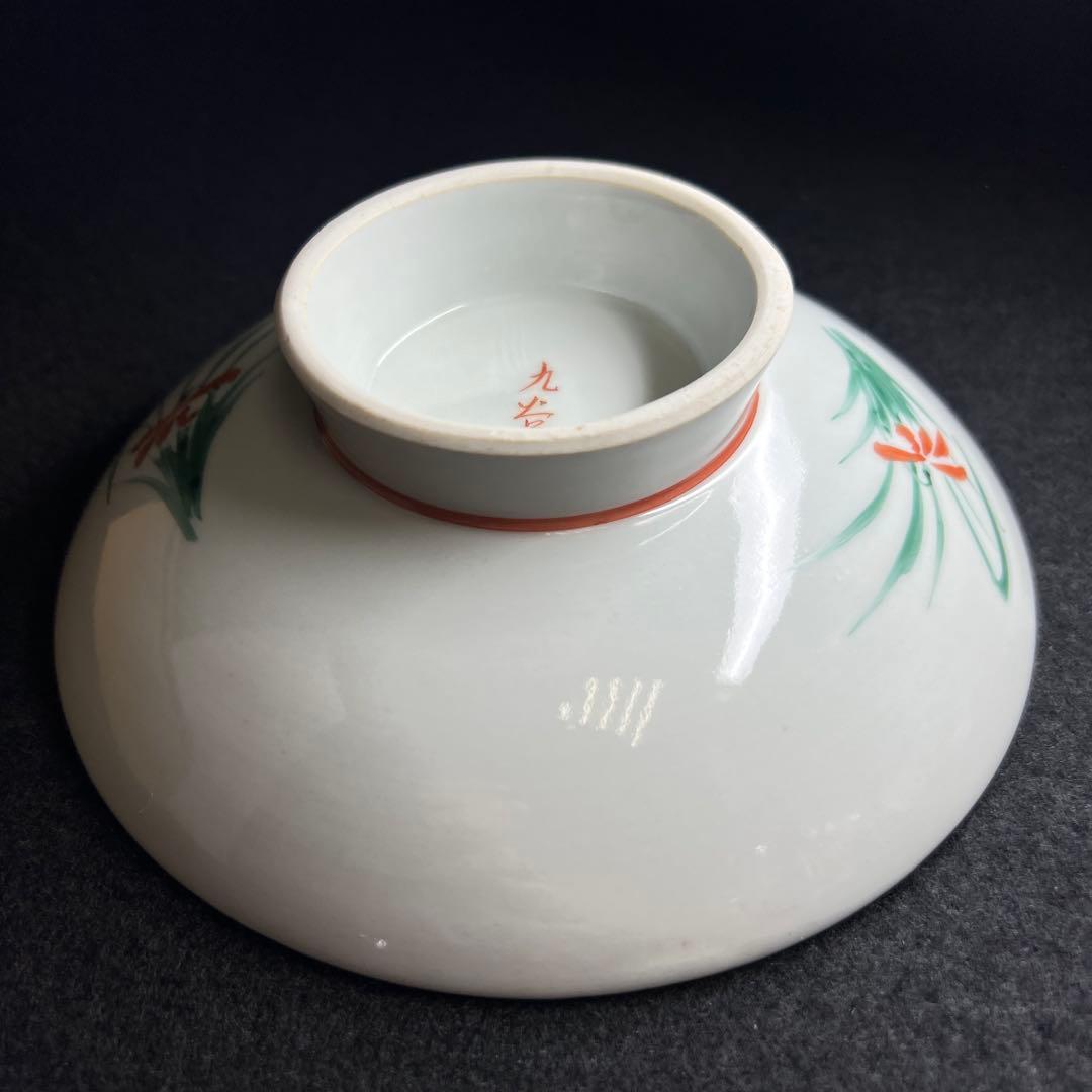 時代　九谷焼　金彩春画大盃　木箱付　直径15.2㎝ 東Y7-1204☆2F