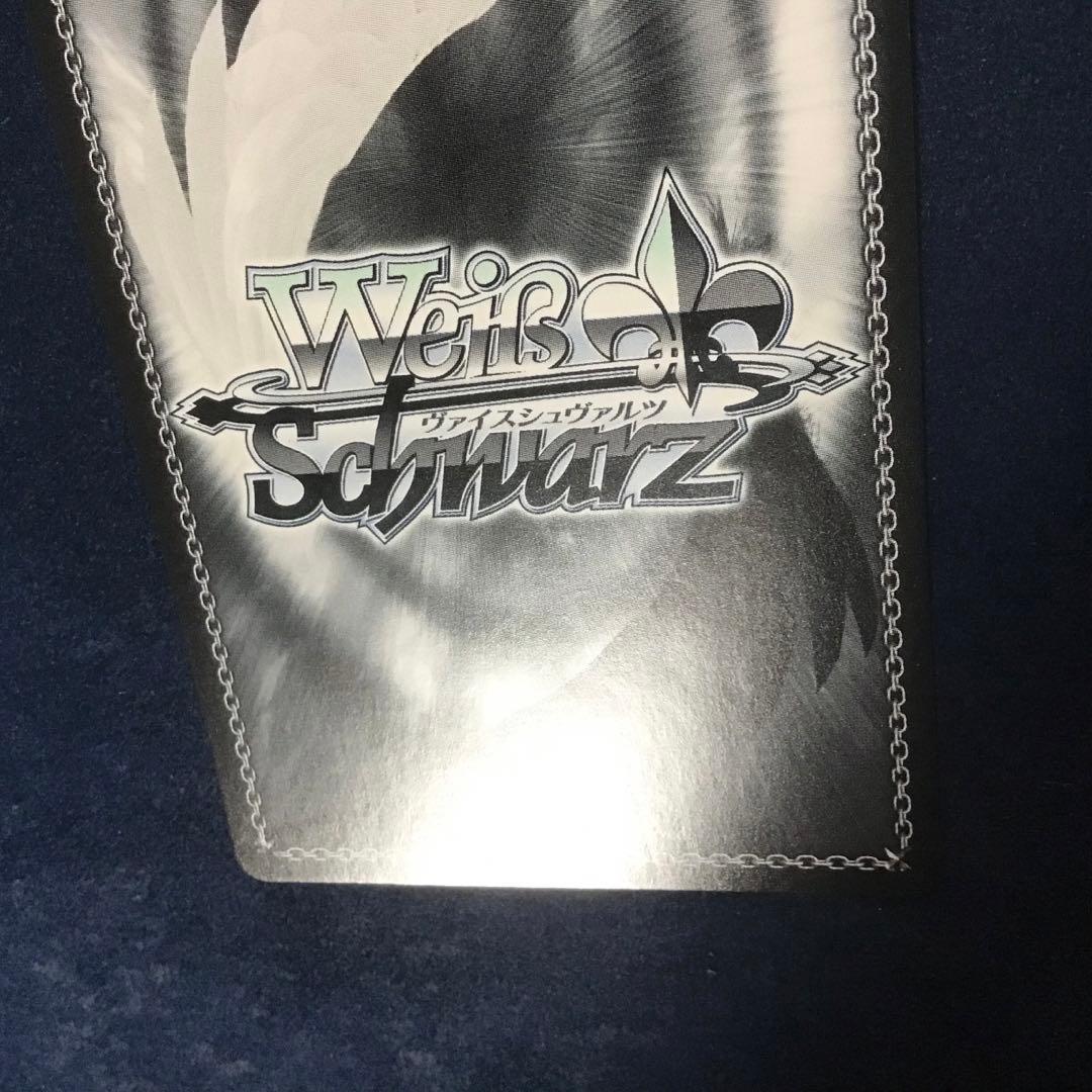 ヴァイスシュヴァルツ　甘神さんちの縁結び 甘神朝姫 SP サイン