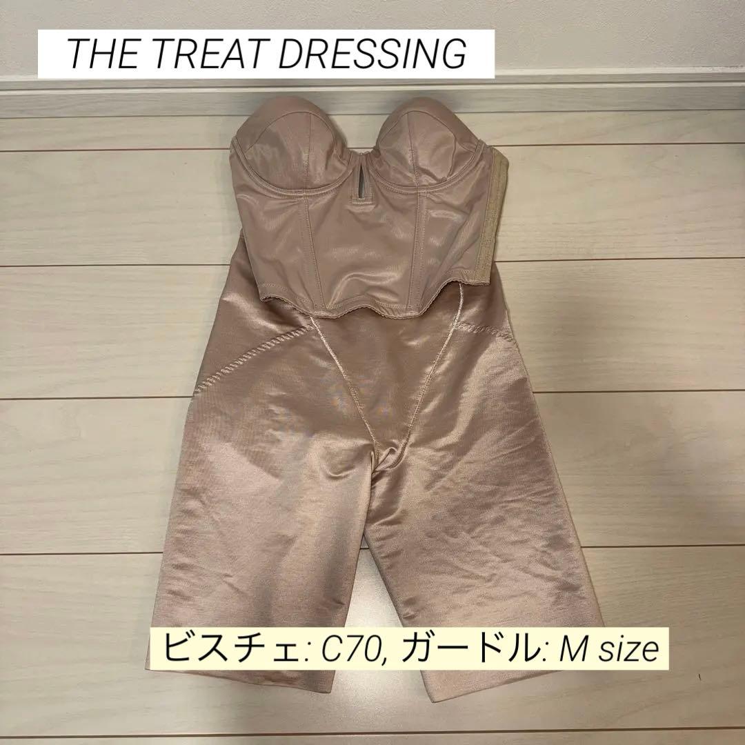 【THE TREAT DRESSING】ブライダルインナー ビスチェ・ガードル
