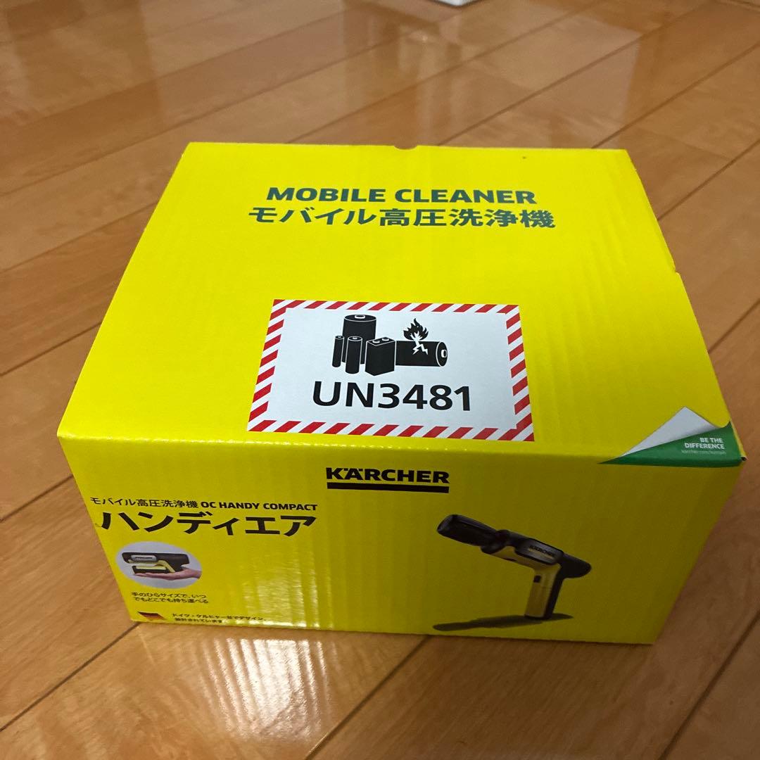 【新品未開封】ケルヒャー モバイル高圧洗浄機 OC ハンディコンパクト
