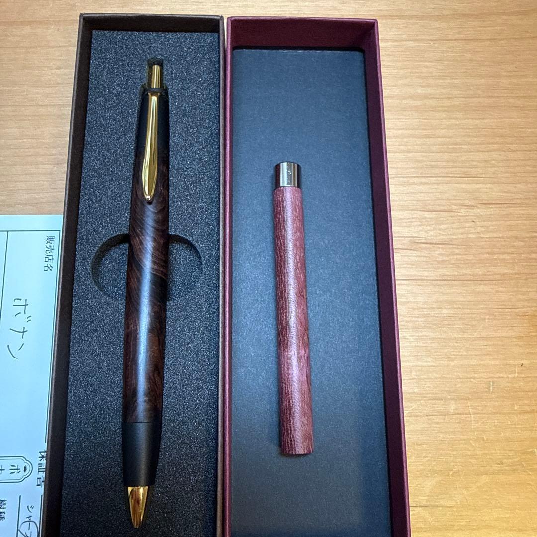 【希少】野原工芸似　イベント購入 限定 ボナンペン ボンジュラスローズウッド