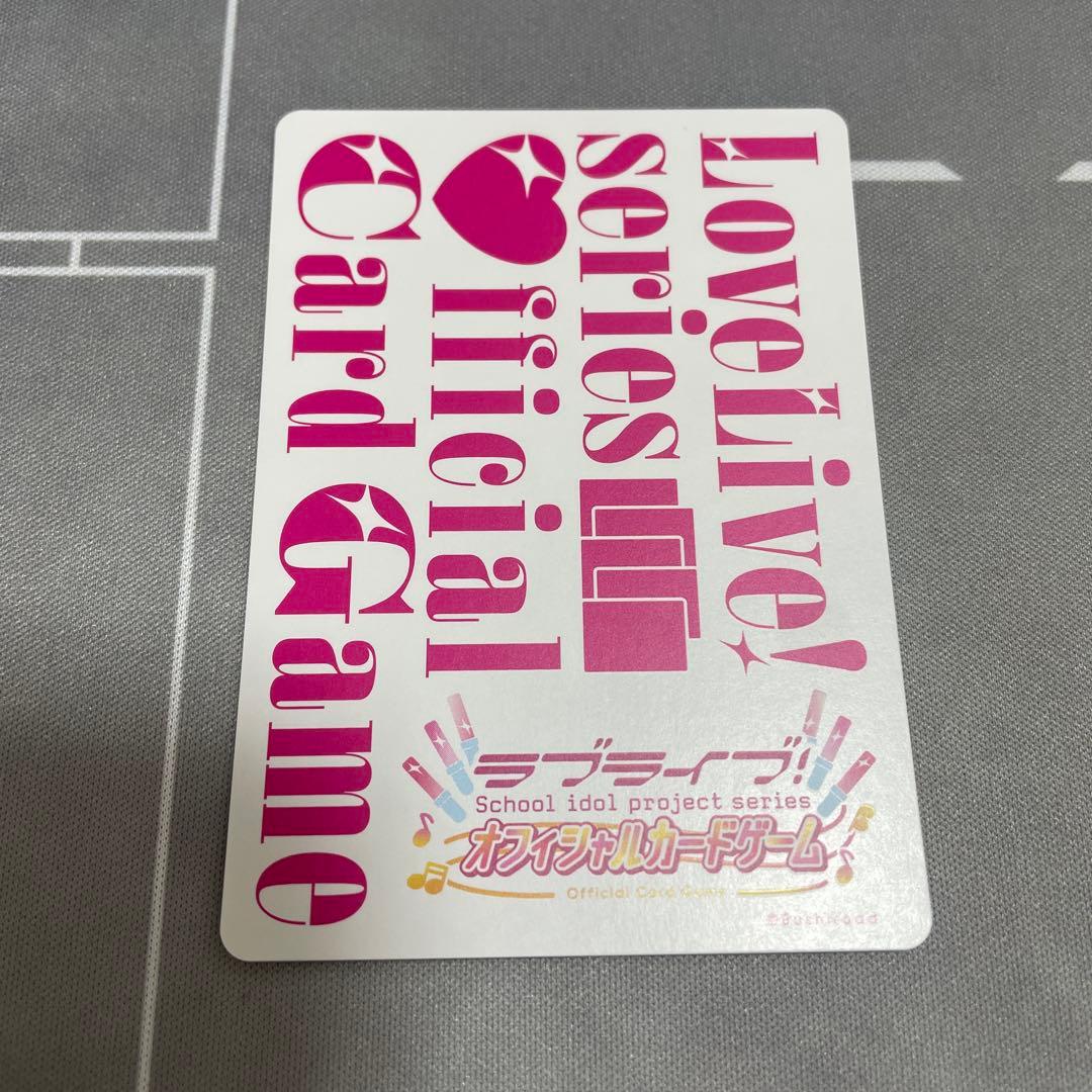 ラブライブオフィシャルカードゲーム ラブカ 鐘嵐珠 SEC サイン