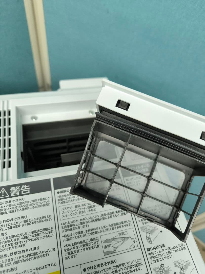 2025年購入　アイリスオーヤマ ドラム式洗濯乾燥機 8k/4k　CDK842