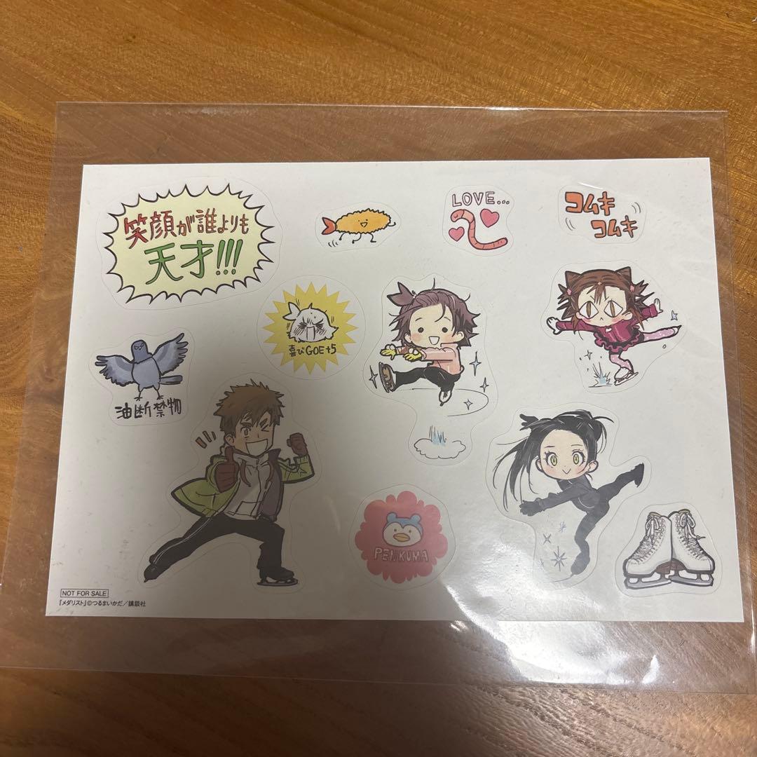 メダリスト　Twitterキャンペーン　ステッカー