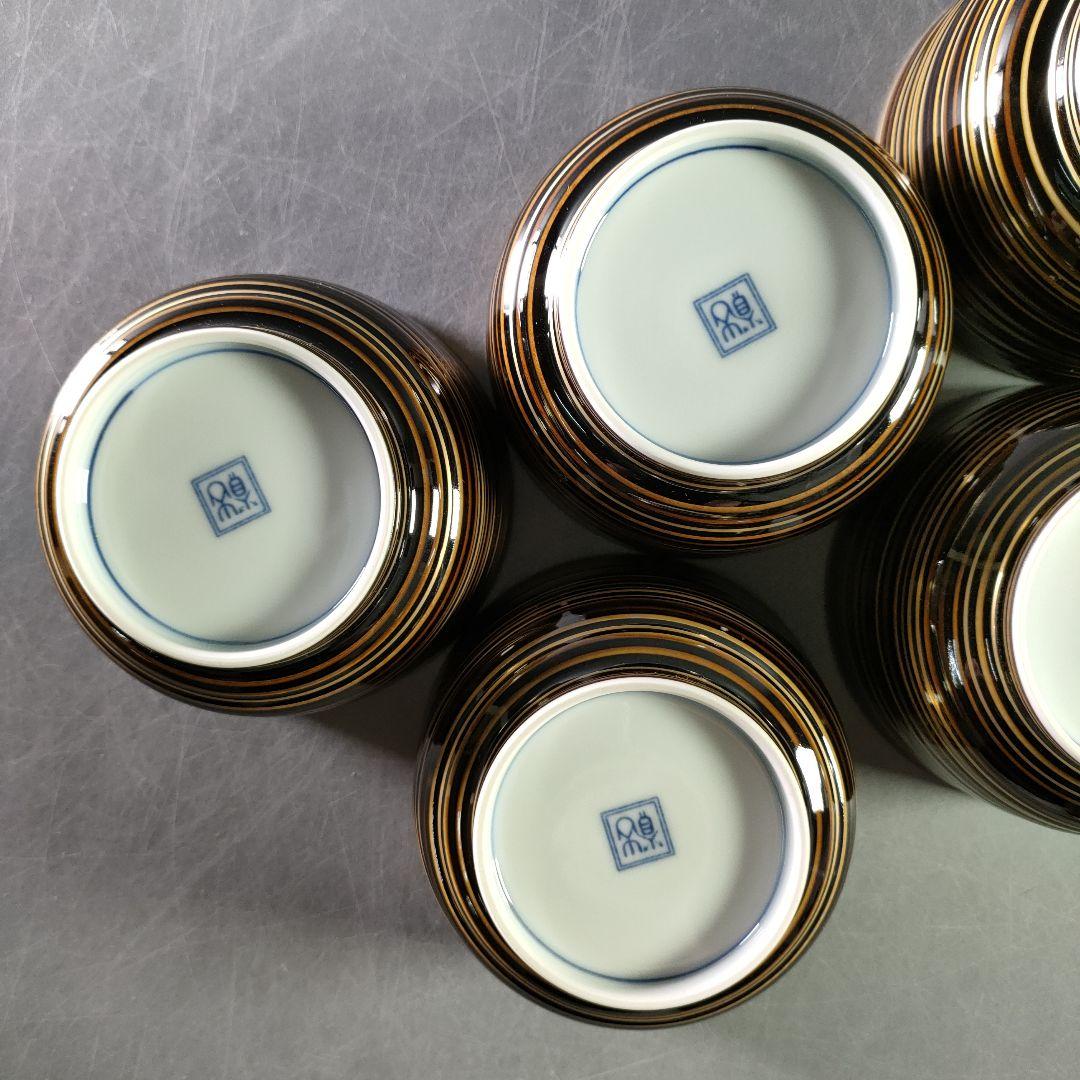 A940-6/京焼/貴古 造/一二三節紋碗5客/茶器/茶碗/茶道具/抹茶碗/