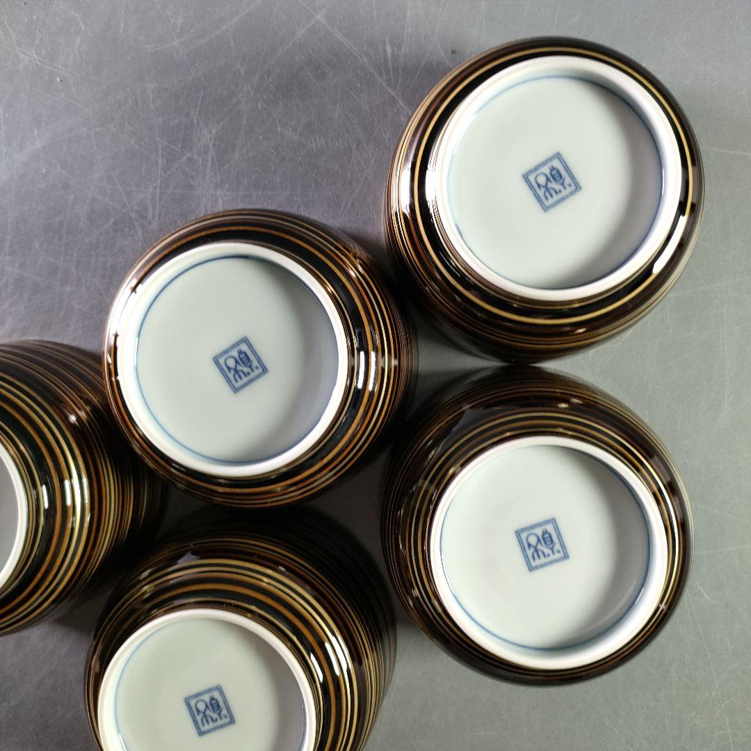 A940-6/京焼/貴古 造/一二三節紋碗5客/茶器/茶碗/茶道具/抹茶碗/