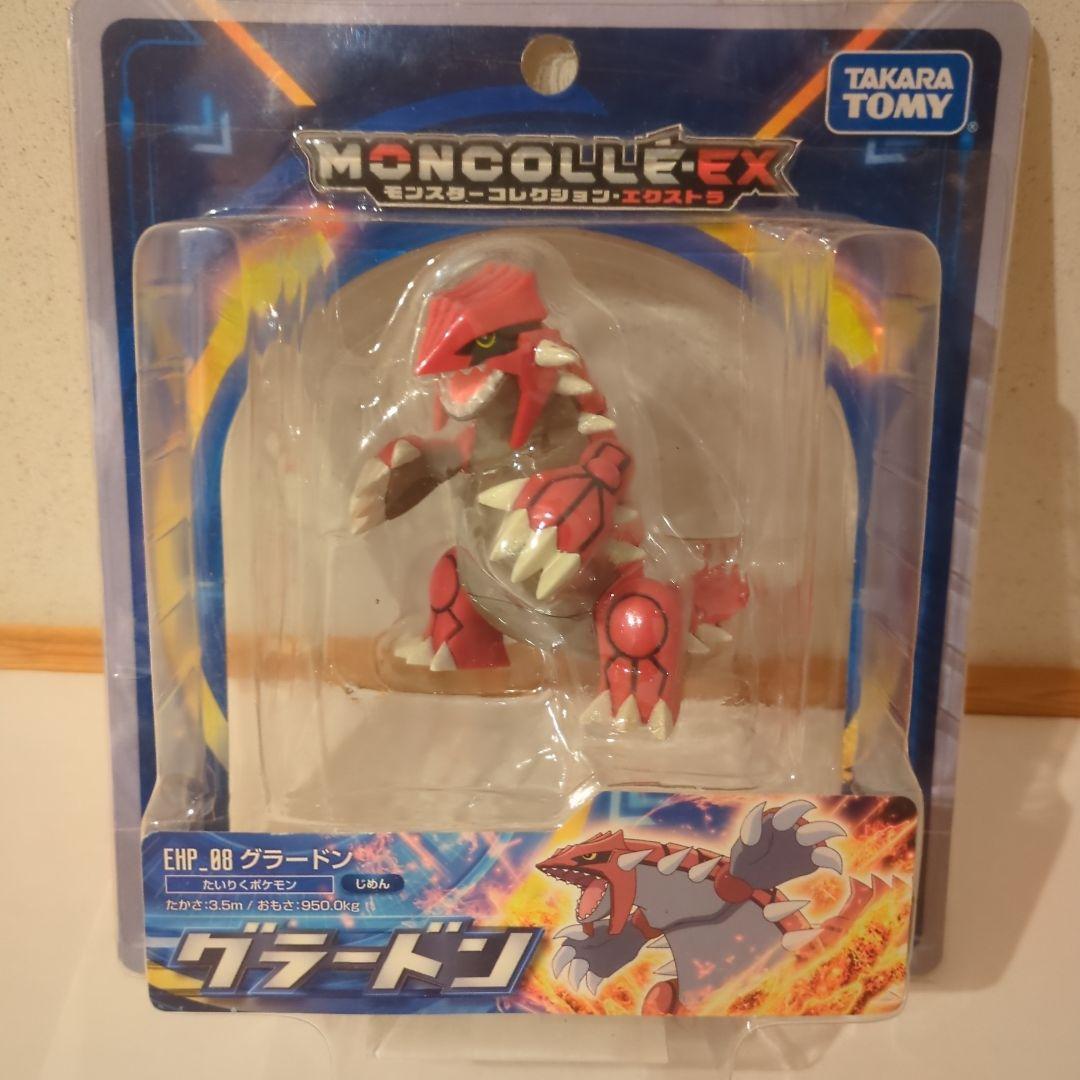 モンコレ　グラードン　カイオーガ　セット　★匿名配送★